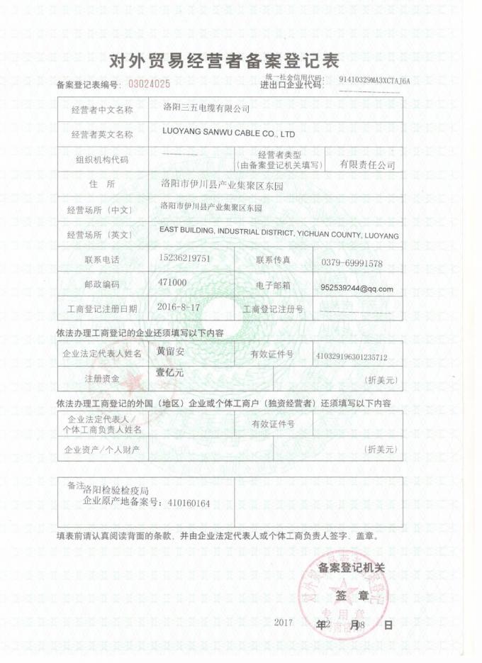 Diámetro del conductor 11.0m m de Aac Ant Acsr Drake All Aluminium 5