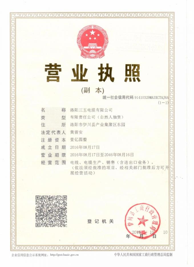 Diámetro del conductor 11.0m m de Aac Ant Acsr Drake All Aluminium 4