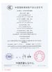 China Luoyang Sanwu Cable Co., Ltd., certificaciones